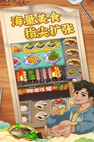 糖果森林逃脱1