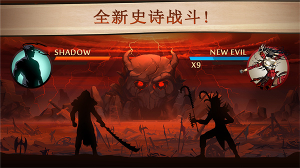 暗影格斗2手机版(Shadow Fight 2)0