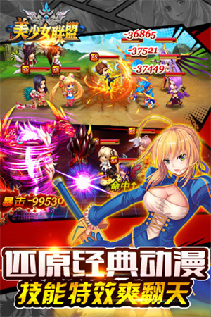 美少女联盟1