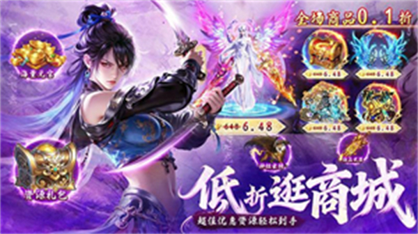 剑之所指游戏1