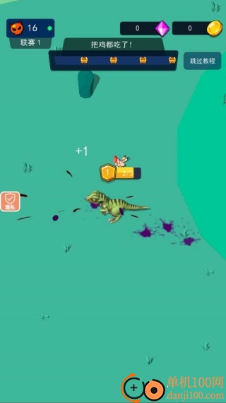 星球恐龙危机游戏