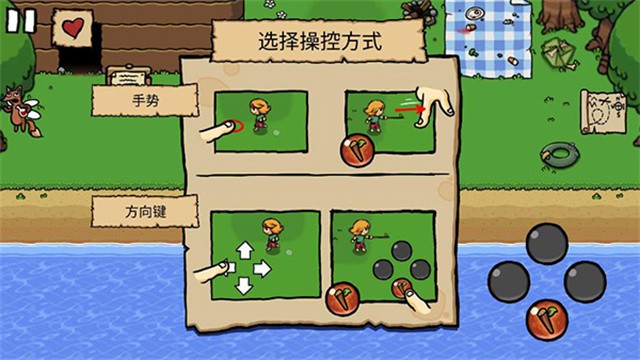 艾兰德传说游戏2