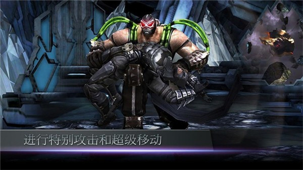 不义联盟人间之神3.2无限金币版3