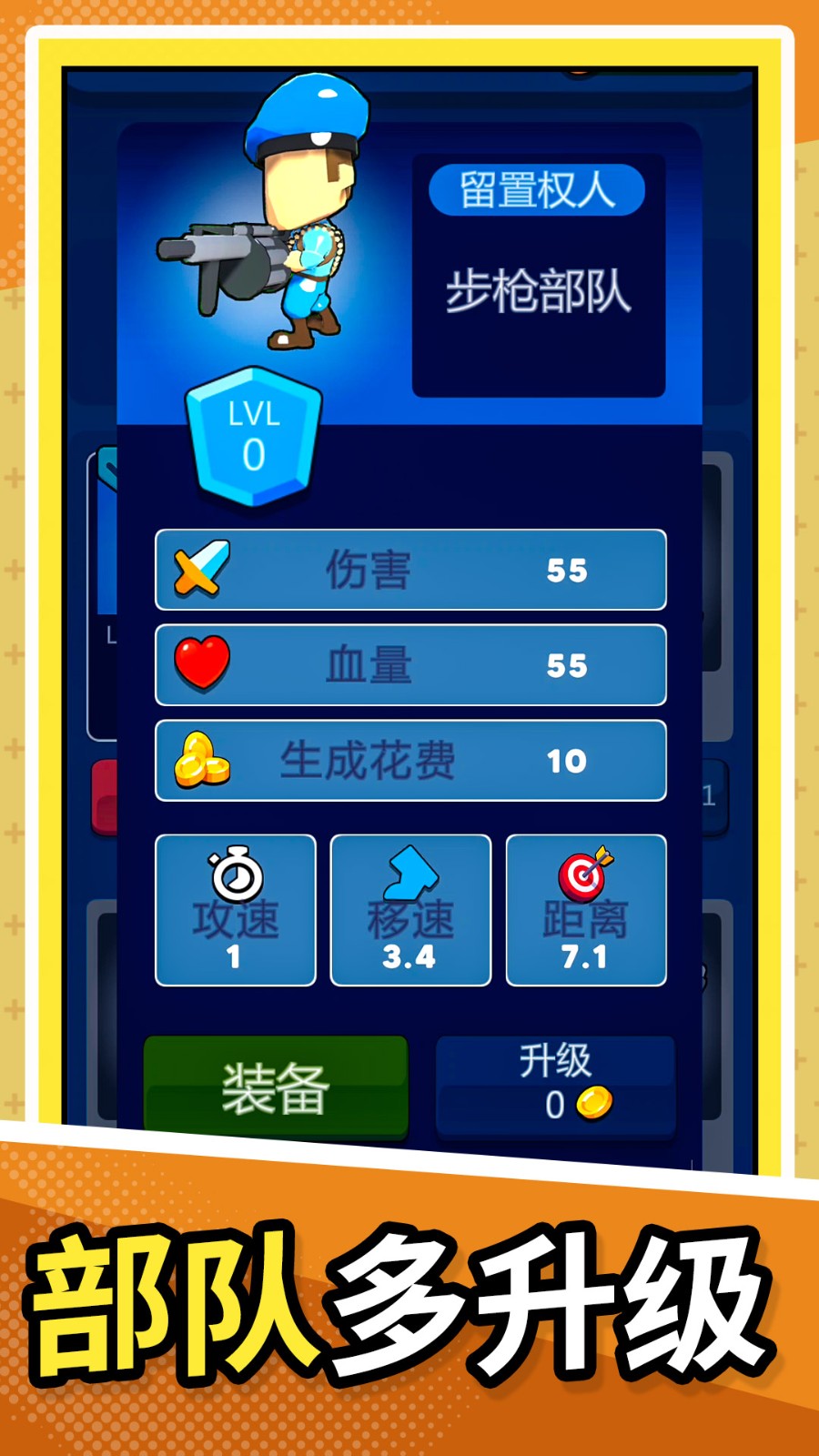 梦幻小岛生存手游2