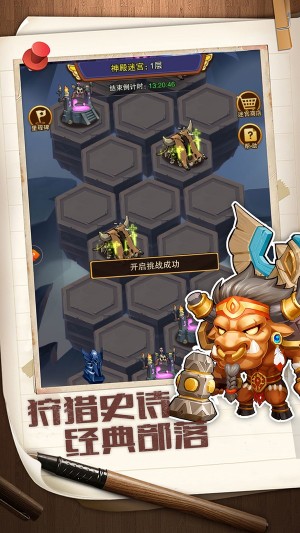 我们的法则官方正版2
