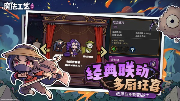 魔法工艺小米版0