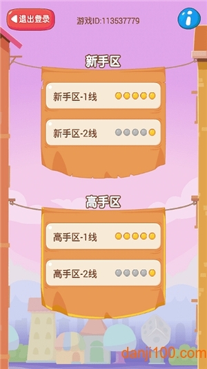 杀手online游戏2
