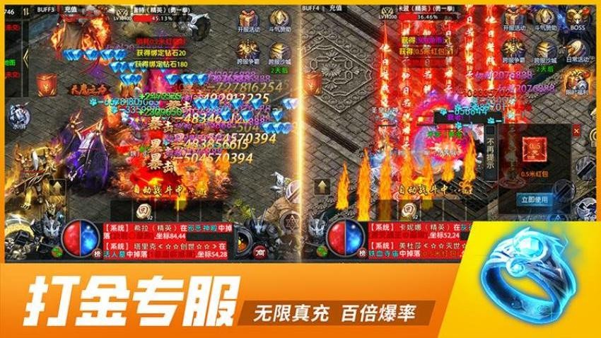 铁血战神手游2