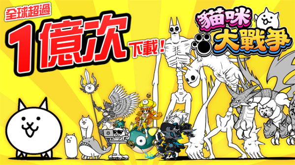 喵星人大战全人物破解版2