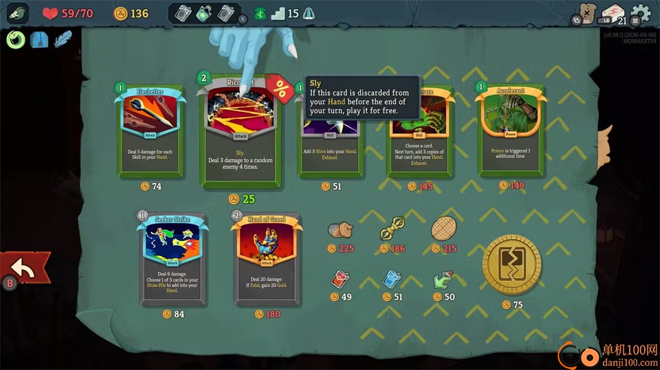 杀戮尖塔2手游(Slay the Spire 2)