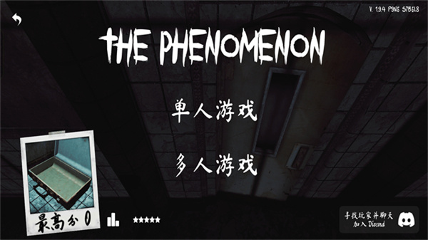 THEPHENOMENON0