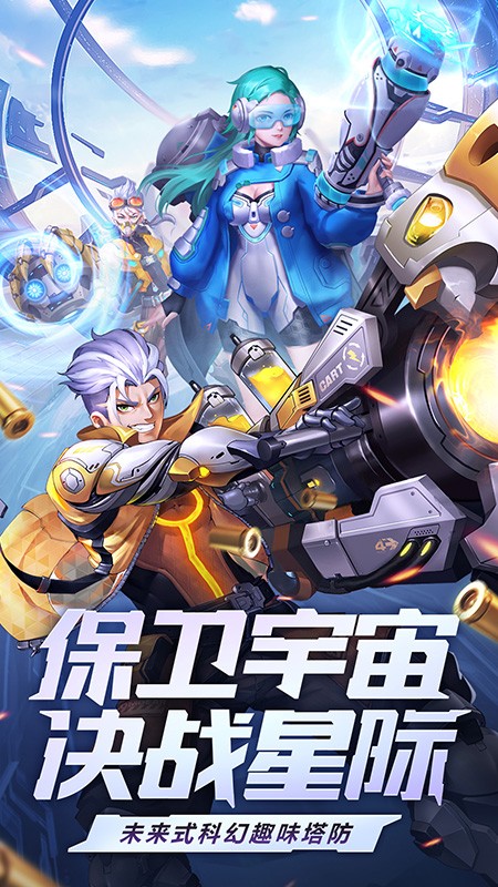 荣耀战争游戏4