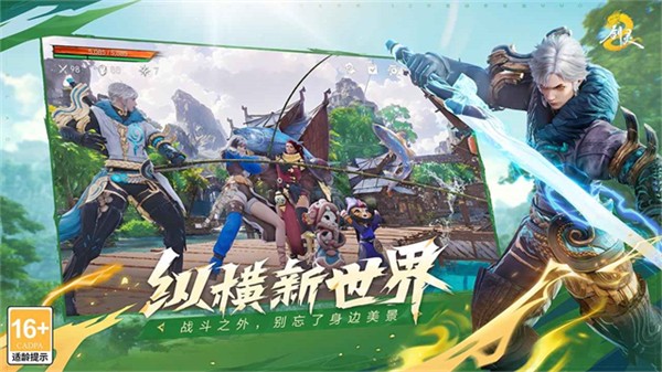 剑灵2游戏1
