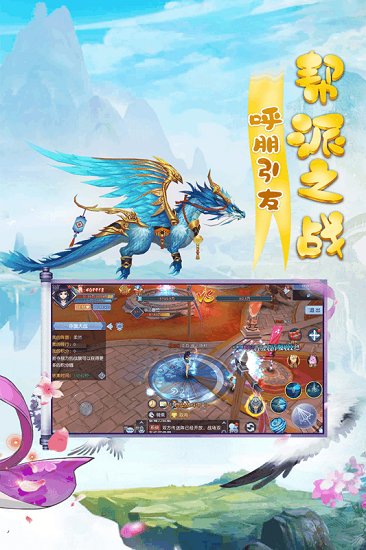天仙月