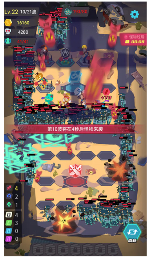丧尸循环圈游戏2