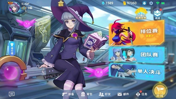 矩阵危机游戏1