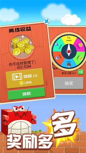 动物也疯狂手游1