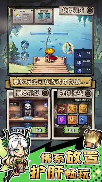 魔神快打游戏1
