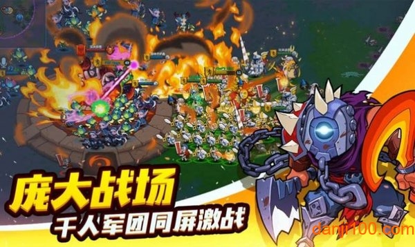 躲避我在行手游0