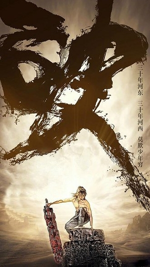 斗破乾坤无限元宝版1