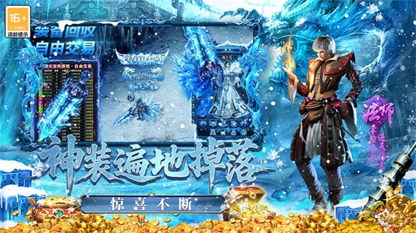 最强法师0
