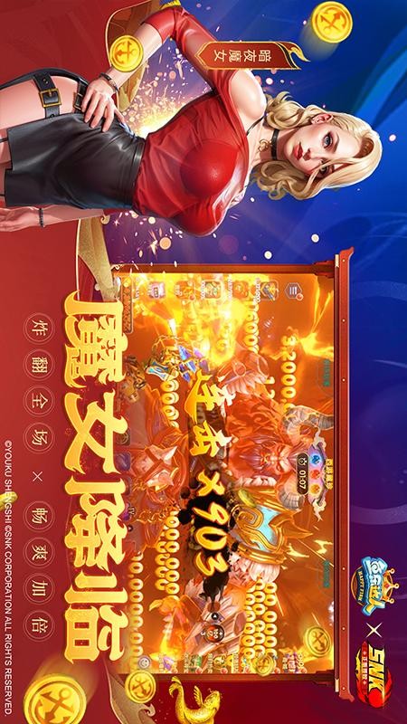 鱼乐达人游戏2