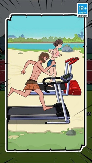 夸父没我跑的快游戏1