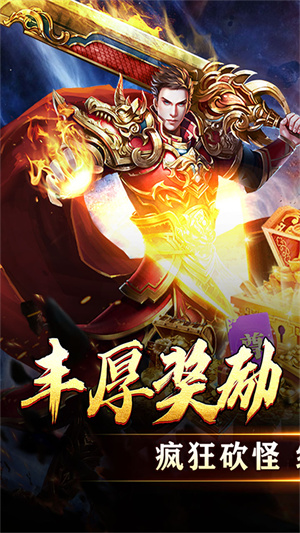 天之刃手游公益服0