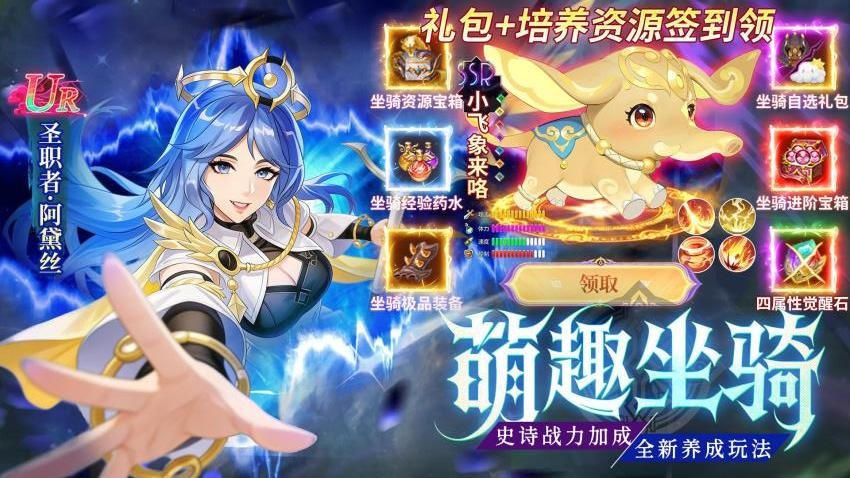 剑之所指游戏
