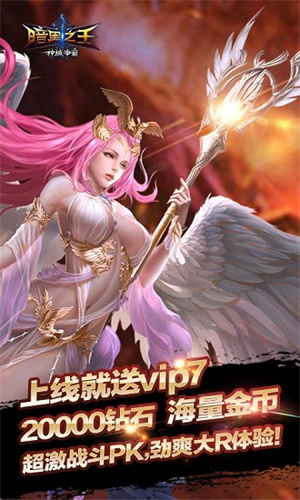 暗黑之王1