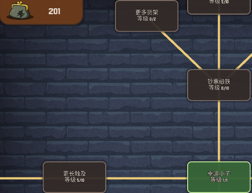 刮个爽乞丐版修改版 刮个爽乞丐版修改版