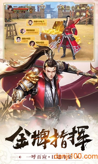 千军破最新版1