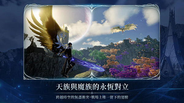 永恒之塔2手游1