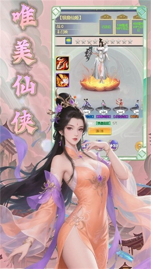 天命神话游戏0