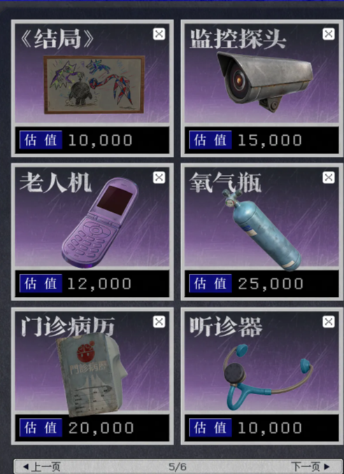 蛋仔派对手游最新版 蛋仔派对手游最新版