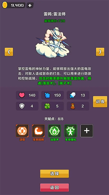 幻境深渊手游2