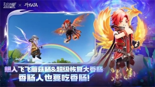 香肠派对最新版3