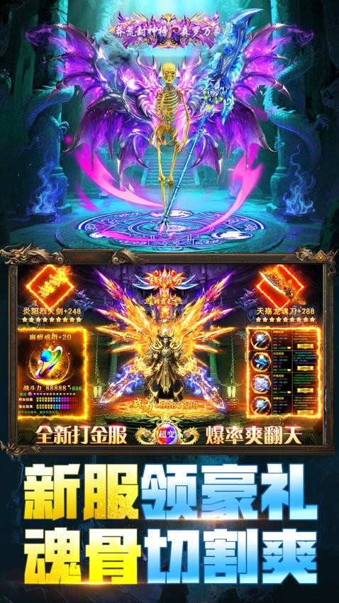 全战觉醒游戏3