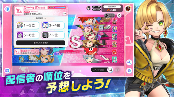 祭典对决1