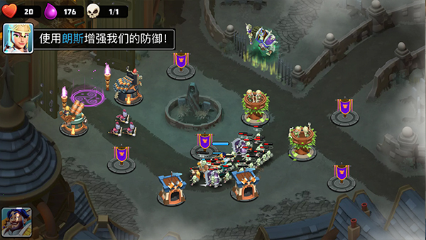 守卫城堡手游(castle creeps)5