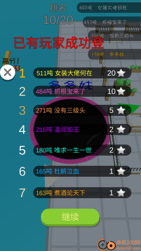 黑洞沙盒游乐场游戏
