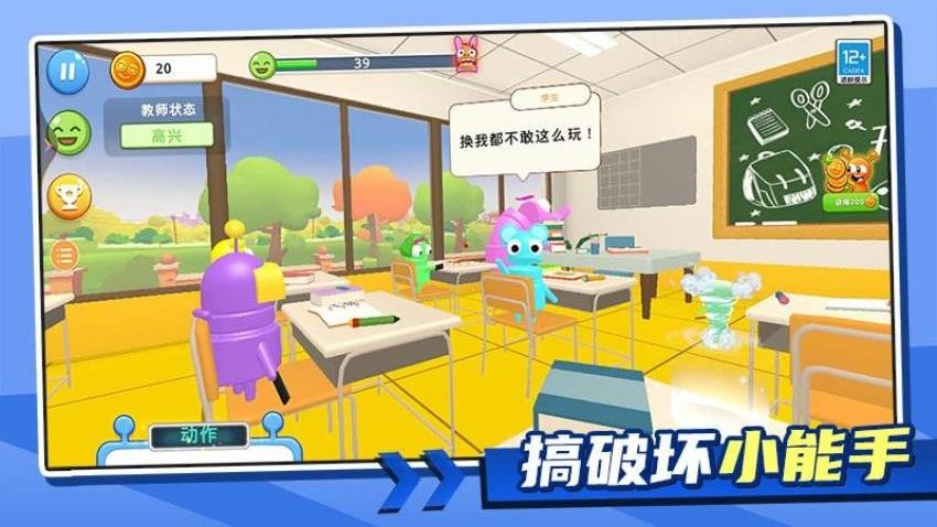 喵喵魔神游戏0