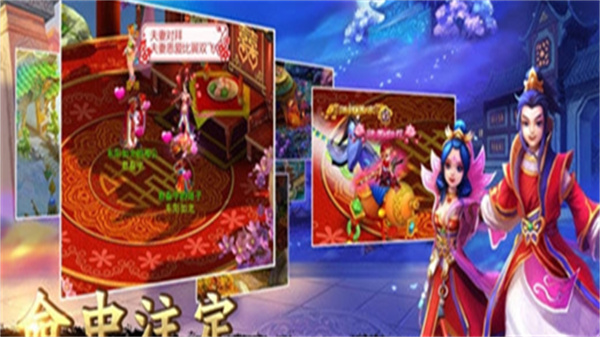 大话来了国际版1