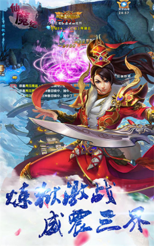 刀剑笑手游0