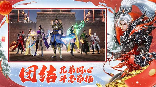 远征2手游0
