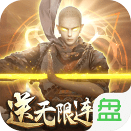 恋光明手游