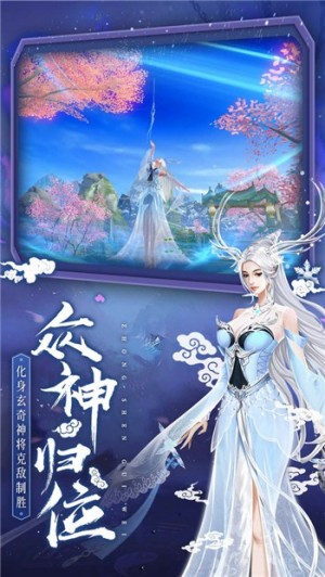 飘渺仙剑手游0