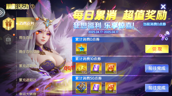 千炮捕鱼电玩城华为版2