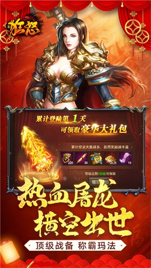 狂怒2