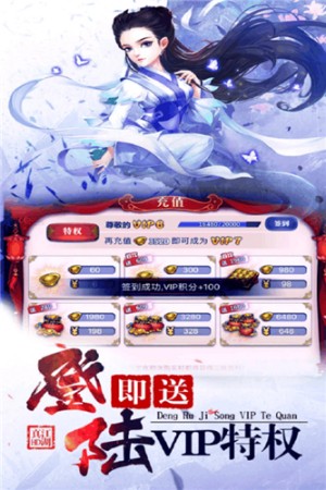 武林之王内购破解版1